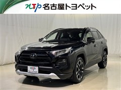 トヨタ RAV4 アドベンチャー