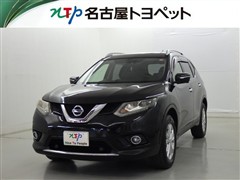 エクストレイル 20X エマージェンシ