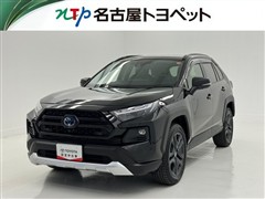 RAV4 HV アドベンチャー