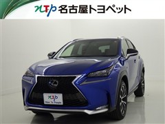 レクサス NX200t Fスポーツ