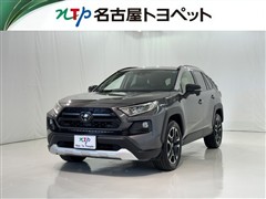 トヨタ RAV4 アドベンチャー