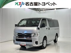 トヨタ ハイエースV DX GLパッケージ