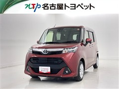 タンク G コージーエディション
