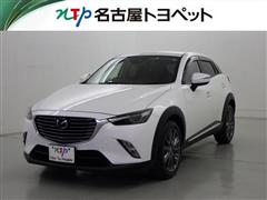 マツダ　CX-3 20S ノーブル ブラウン