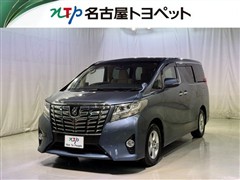 アルファード X