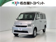 トヨタ タウンエースバン GL