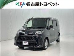 ルーミー X