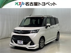 タンク カスタムG-T