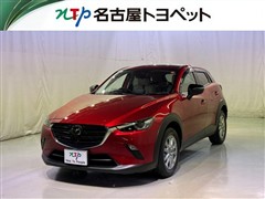 マツダ CX-3 15S アーバンドレッサ-