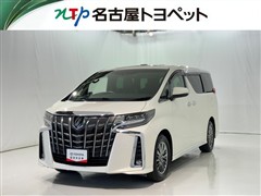 アルファード エグゼラウンジ S
