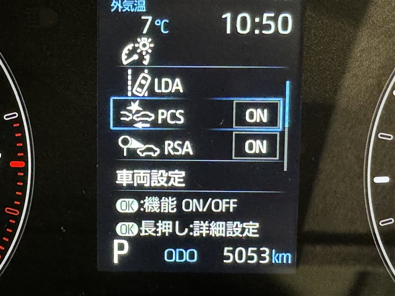 ヤリス X（1470105082121）の中古車 | トヨタ認定中古車 | トヨタ