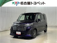 ルーミー カスタムG-T