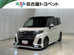 ルーミー カスタムG-T