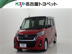 デイズルークス ハイウエイスタ-X