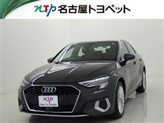 アウディ A3 SB 30TFSI アドバンス