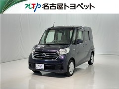日産 デイズルークス X