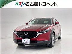 マツダ　CX-30 20S Lパッケージ
