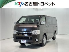 トヨタ ハイエースV SーGL 50thアニバ