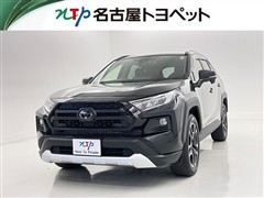 トヨタ RAV4 アドベンチャー