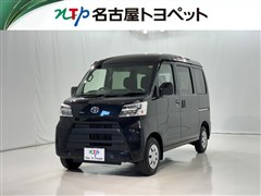 トヨタ ピクシスV クルーズSA3