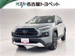 RAV4 HV アドベンチャー