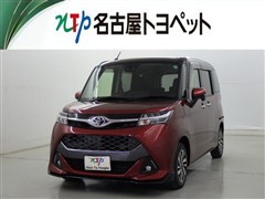 タンク カスタムG