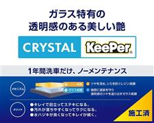 エスクァイア GI プレミアムP