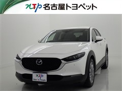 マツダ CX-30 20S プロアクティブツ