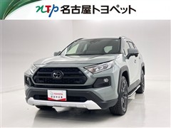 RAV4 アドベンチャー