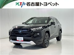 RAV4 HV アドベンチャー