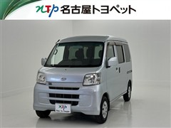 ダイハツ　ハイゼットカーゴ クルーズ