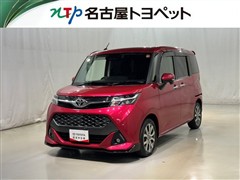 タンク カスタムG-T