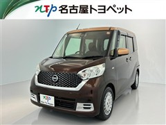 日産 デイズルークス ボレロ Xベース