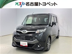 タンク カスタムG