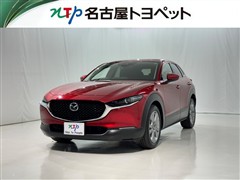 マツダ CX-30 20S プロアクティブT