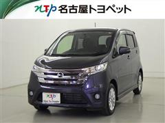 日産　デイズ ハイウェイスター X