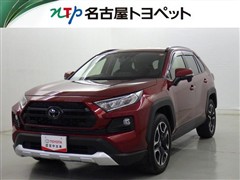 RAV4 アドベンチャー