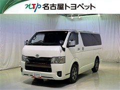 ハイエースV S-GL ダ-クP2
