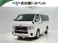 ハイエースV S-GL