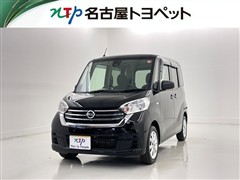日産 デイズルークス X Vセレクション