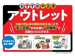 デイズルークス X Vセレクション