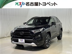 ＲＡＶ４
