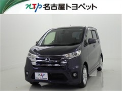 日産 デイズ ハイウェイスターX