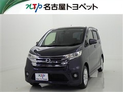 日産 デイズ ハイウェイスターX