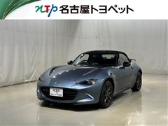 ロードスター S スペシャルP