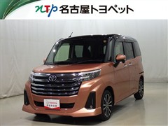 ルーミー カスタムG-T