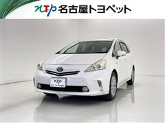 トヨタ プリウスアルファ S