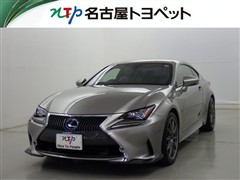 RC300h バージョンL