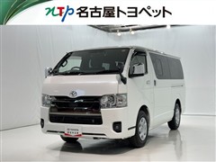 ハイエースV S-GL ダ-クP2