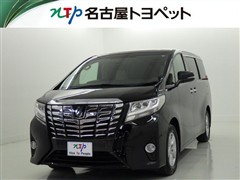 アルファード X